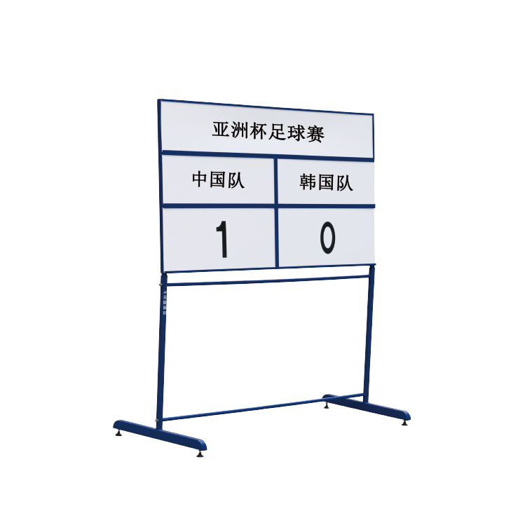 简易足球记分器 12114 (ZFQ-1